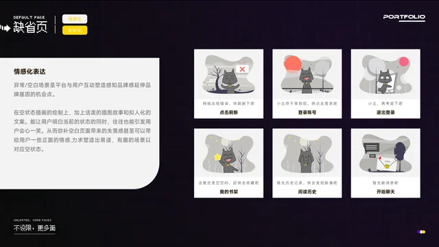 品牌形象探索设计稿