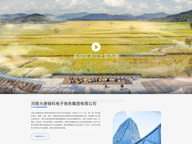 首页 · 方案1