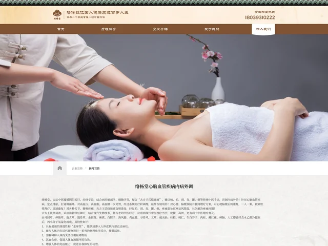 企业动态 · 新闻详情