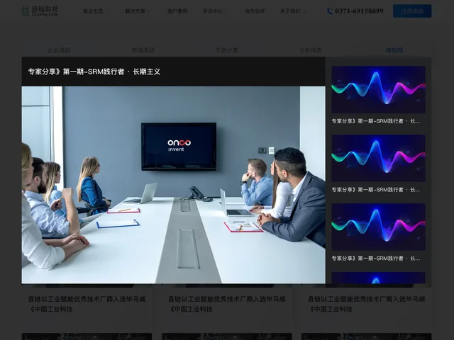 微视频 · 播放状态